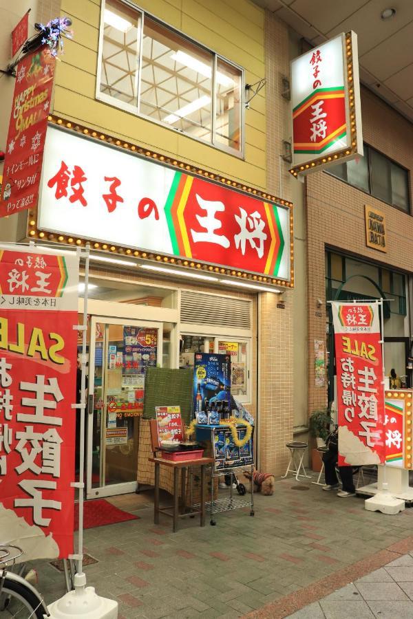 大阪ドーム徒歩10分、九条駅から3分、難波直通6分、海遊館7分、Usj11分 Villa Bagian luar foto