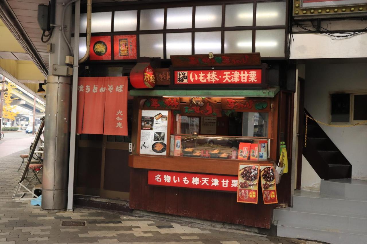大阪ドーム徒歩10分、九条駅から3分、難波直通6分、海遊館7分、Usj11分 Villa Bagian luar foto