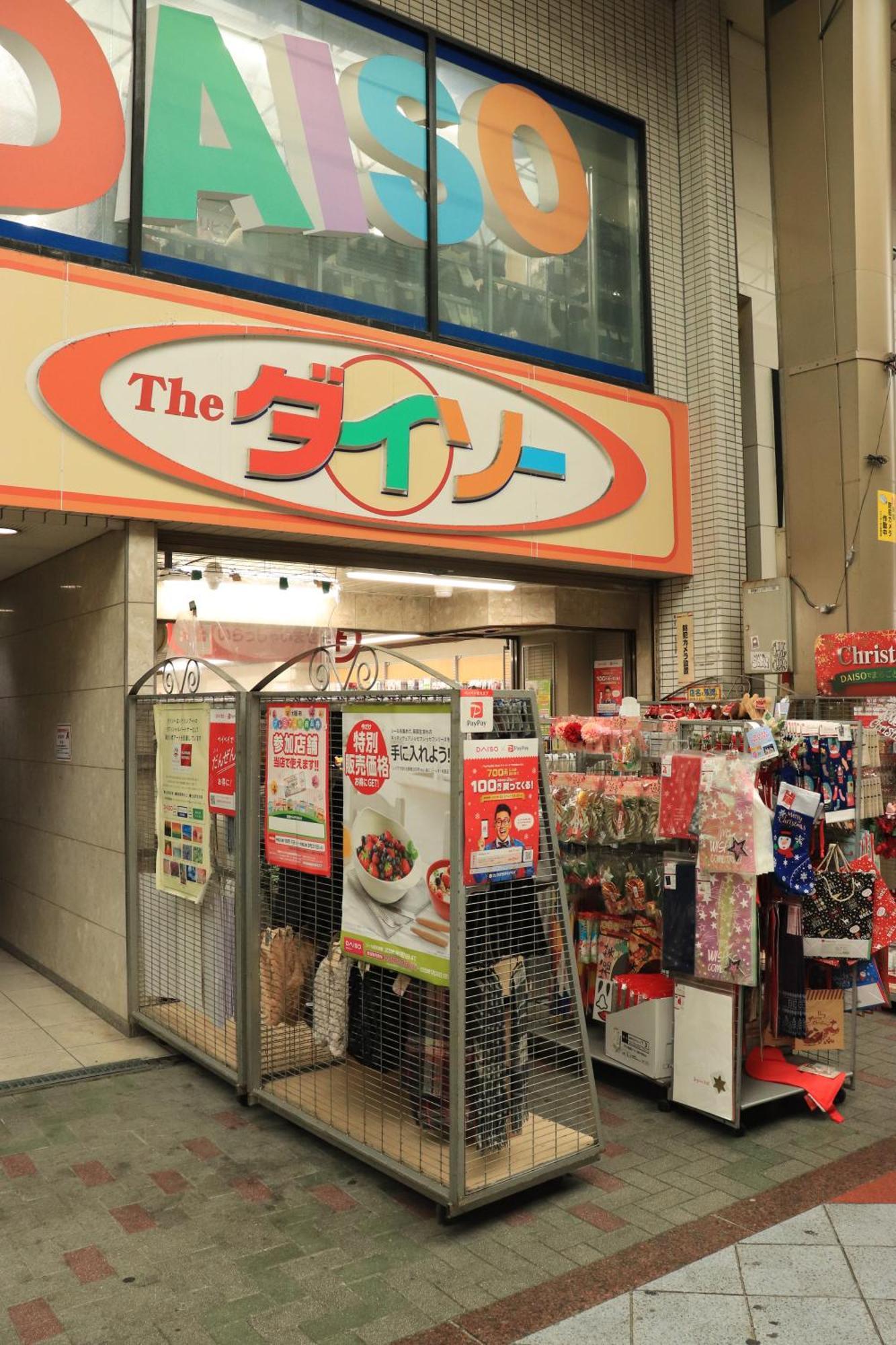 大阪ドーム徒歩10分、九条駅から3分、難波直通6分、海遊館7分、Usj11分 Villa Bagian luar foto